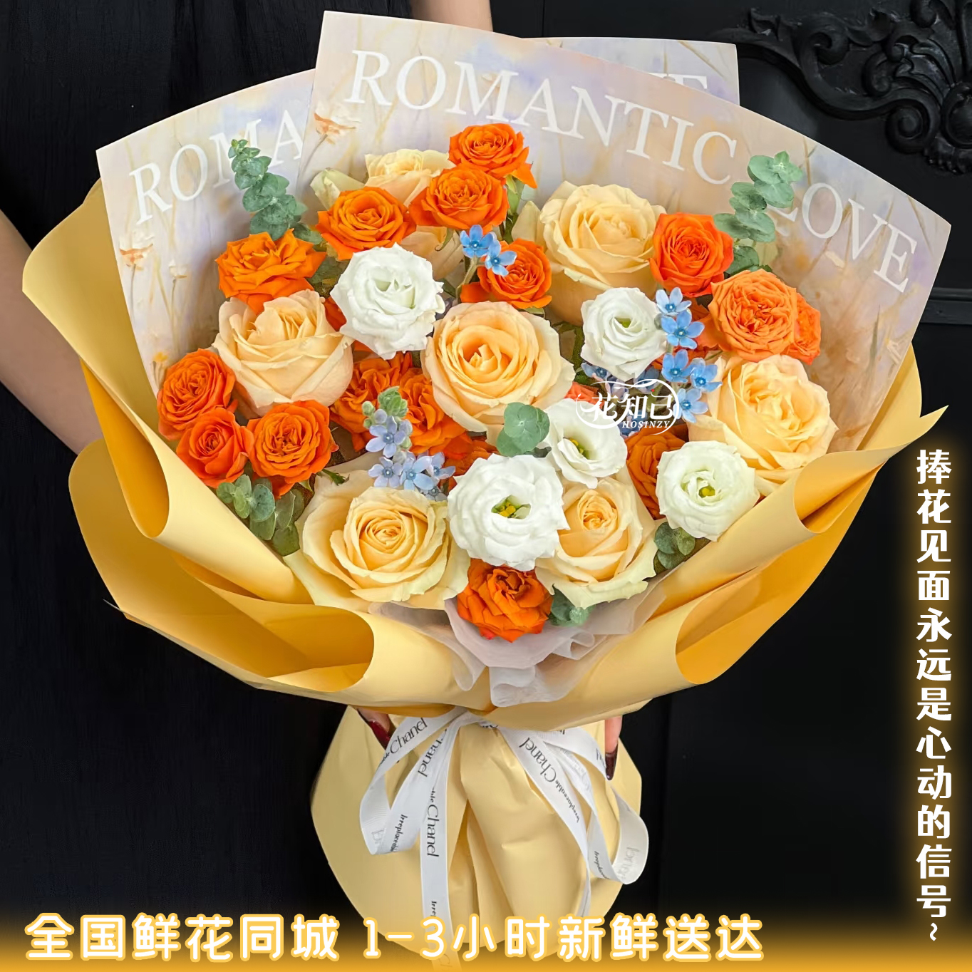 【温暖秋风❤黄色系花束】7枝香槟玫瑰配橙芭比混搭鲜花花束送朋友送爱人生日礼物同城速配花束鲜花小时达