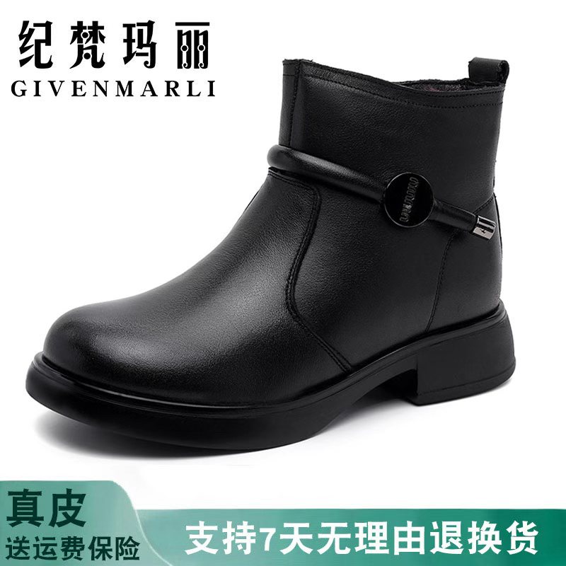 真皮保暖羊毛内里女防滑短靴中年妈妈平底靴子靴子冬季妈妈鞋平底