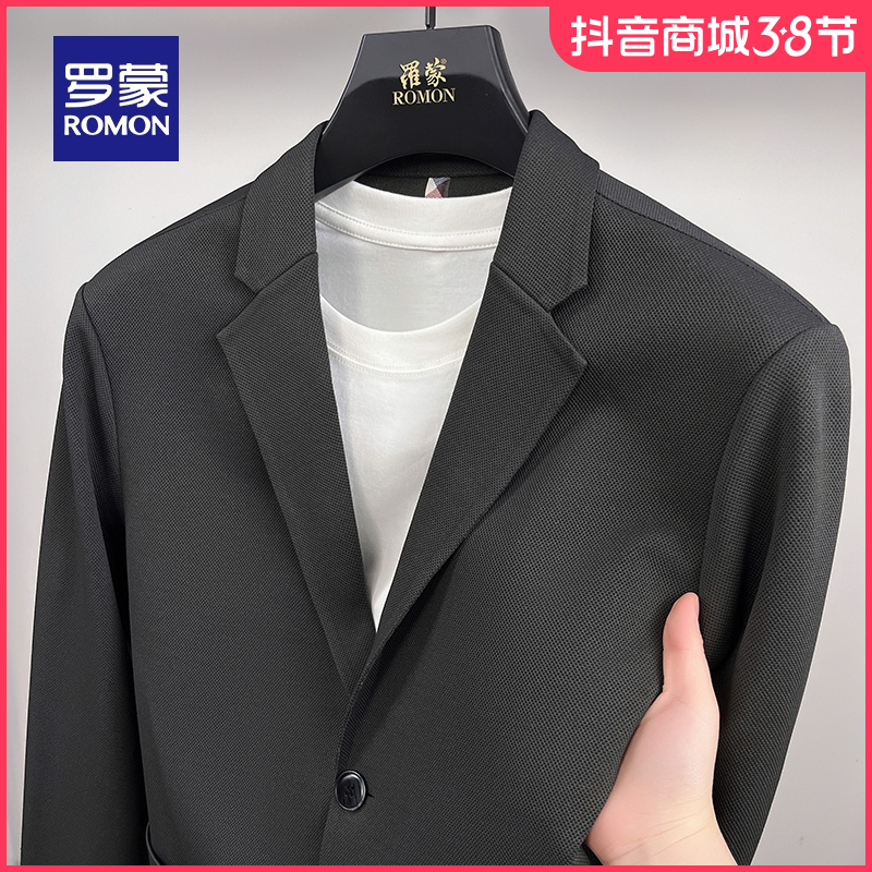 罗蒙男士商务休闲单西外套2025春季新款职业工装修身百搭纯色西服