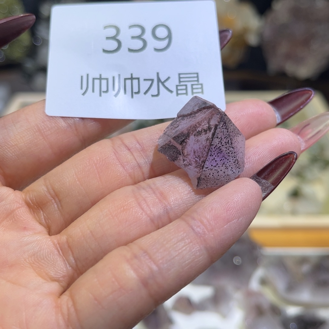 紫晶未镶嵌珠宝半成品339