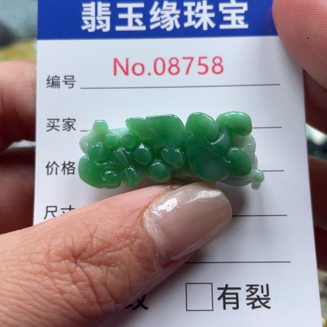 翡翠挂件未镶嵌翡玉缘翡翠挂件