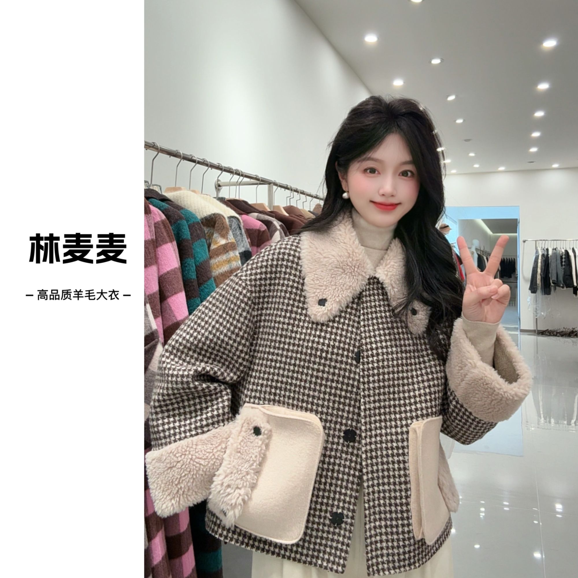 林麦麦【首尔恋歌】 泡菜国订单款羊毛呢大衣外套小个子