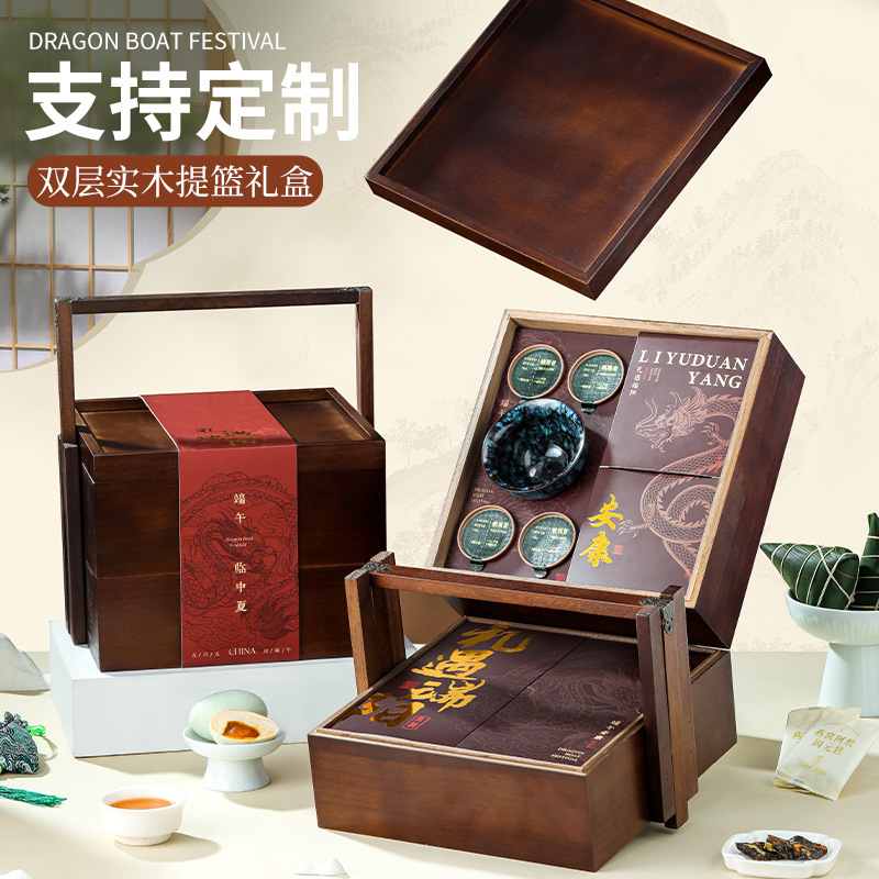 高端粽子礼盒装送长辈多口味甜粽端午粽子礼盒批发团购定制logo