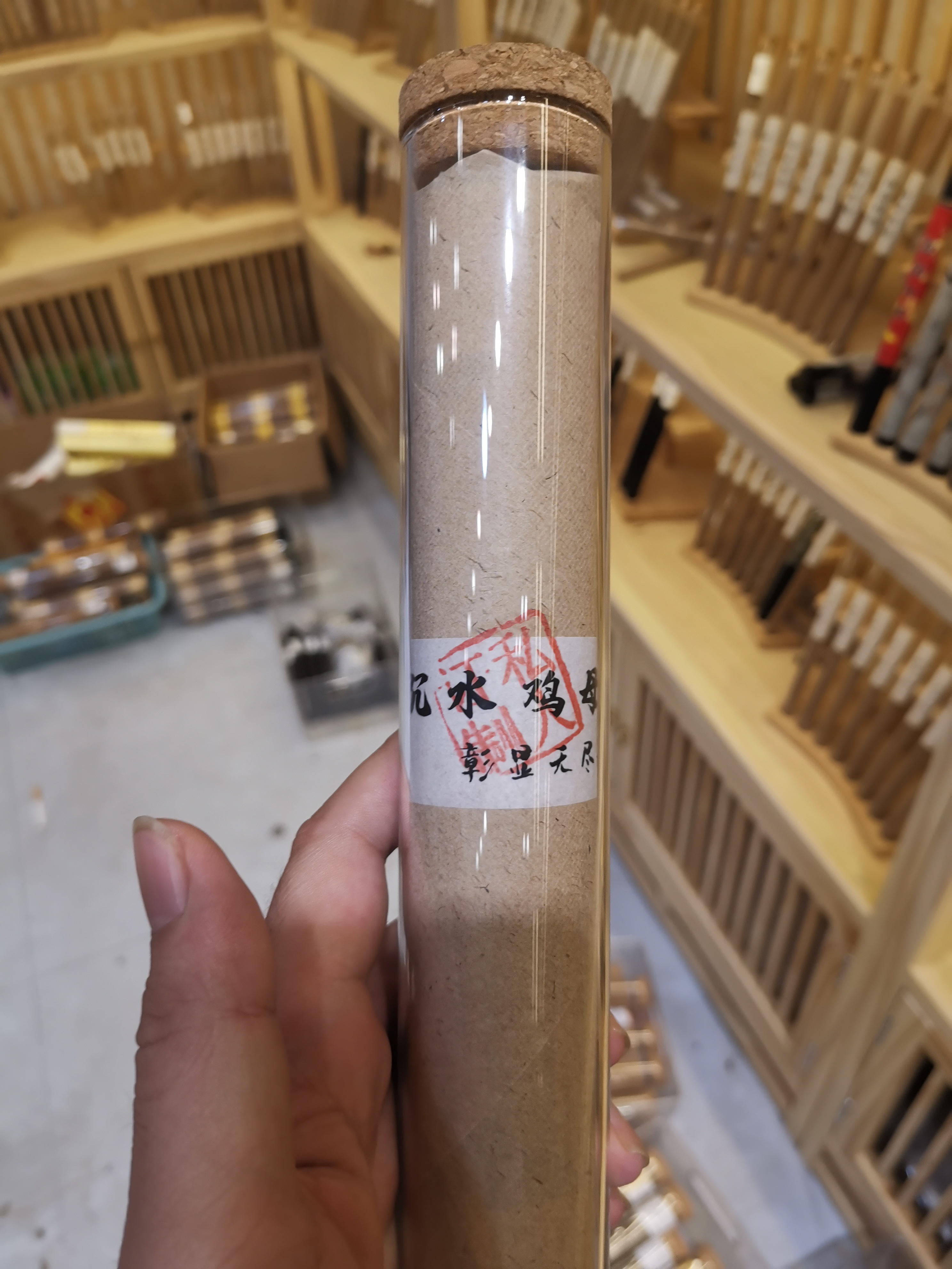 沉水鸡母虫漏线香100克