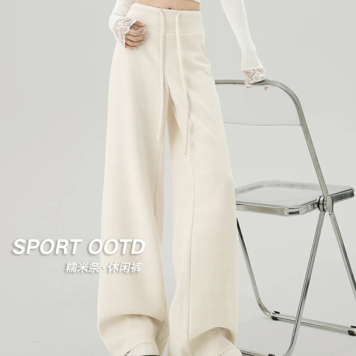 修容裤～韩系显瘦条纹裤垂感遮肉抽绳休闲裤