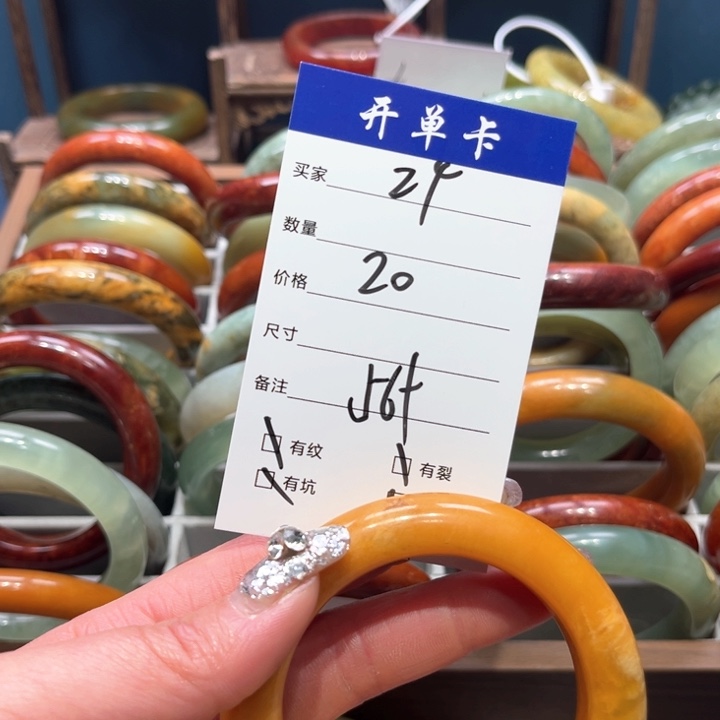 蛇纹石玉手镯未镶嵌1****8