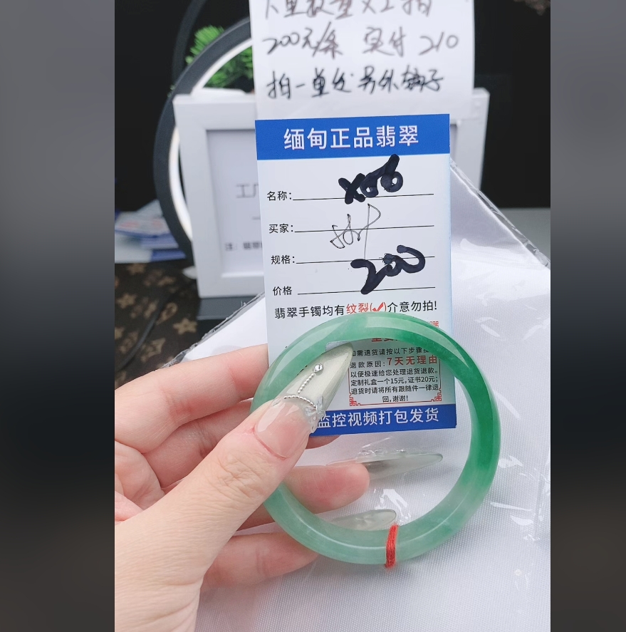 X56缅甸翡翠手镯处理200/条【一物一证】实物以直播间为准