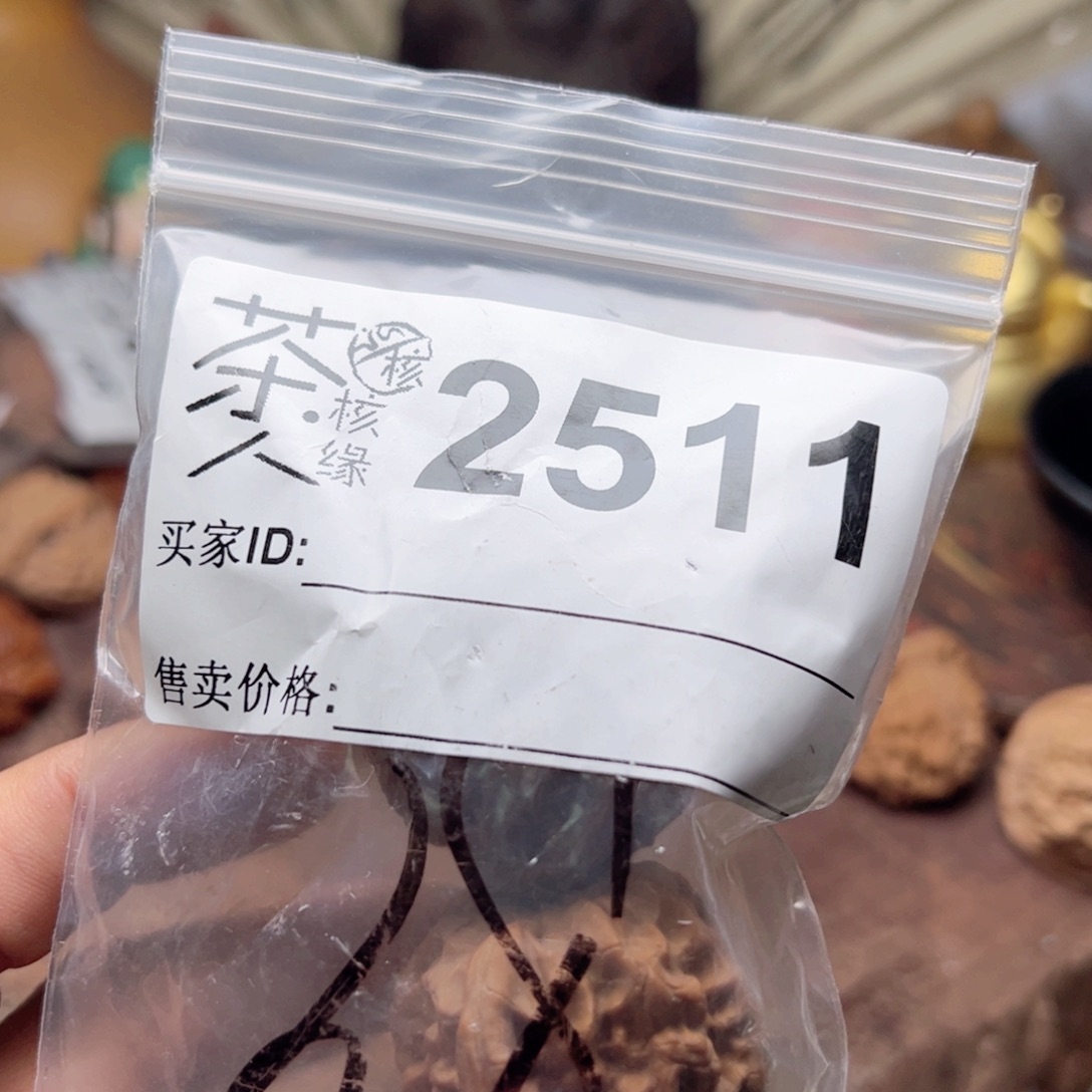 【闪购商品】文玩核桃吊坠今天
