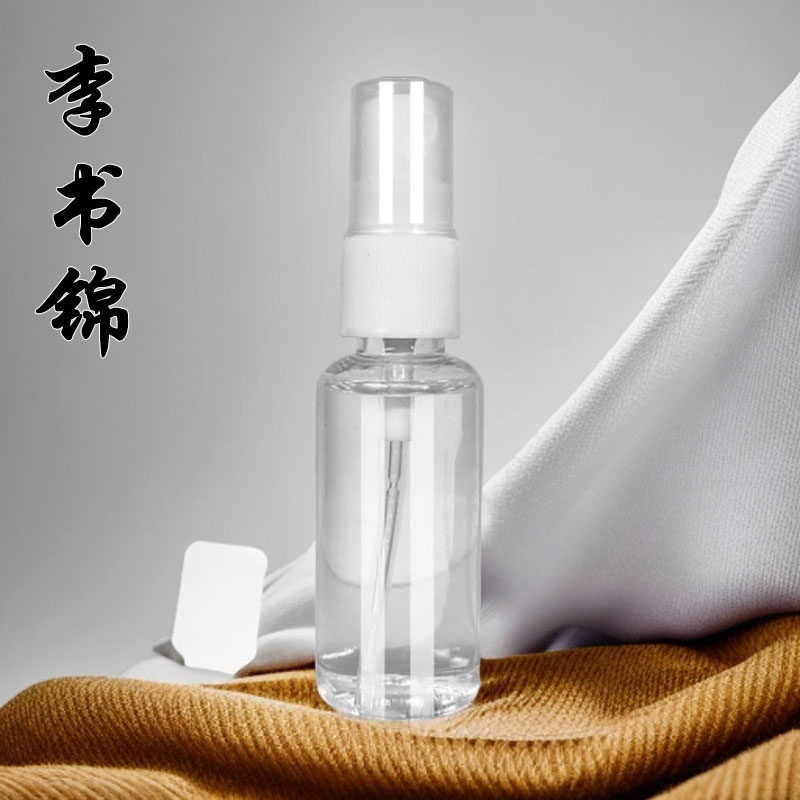 玉石保养油 拍一发二