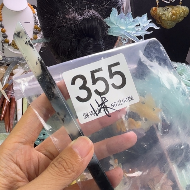 未镶嵌岫玉发饰L***笙