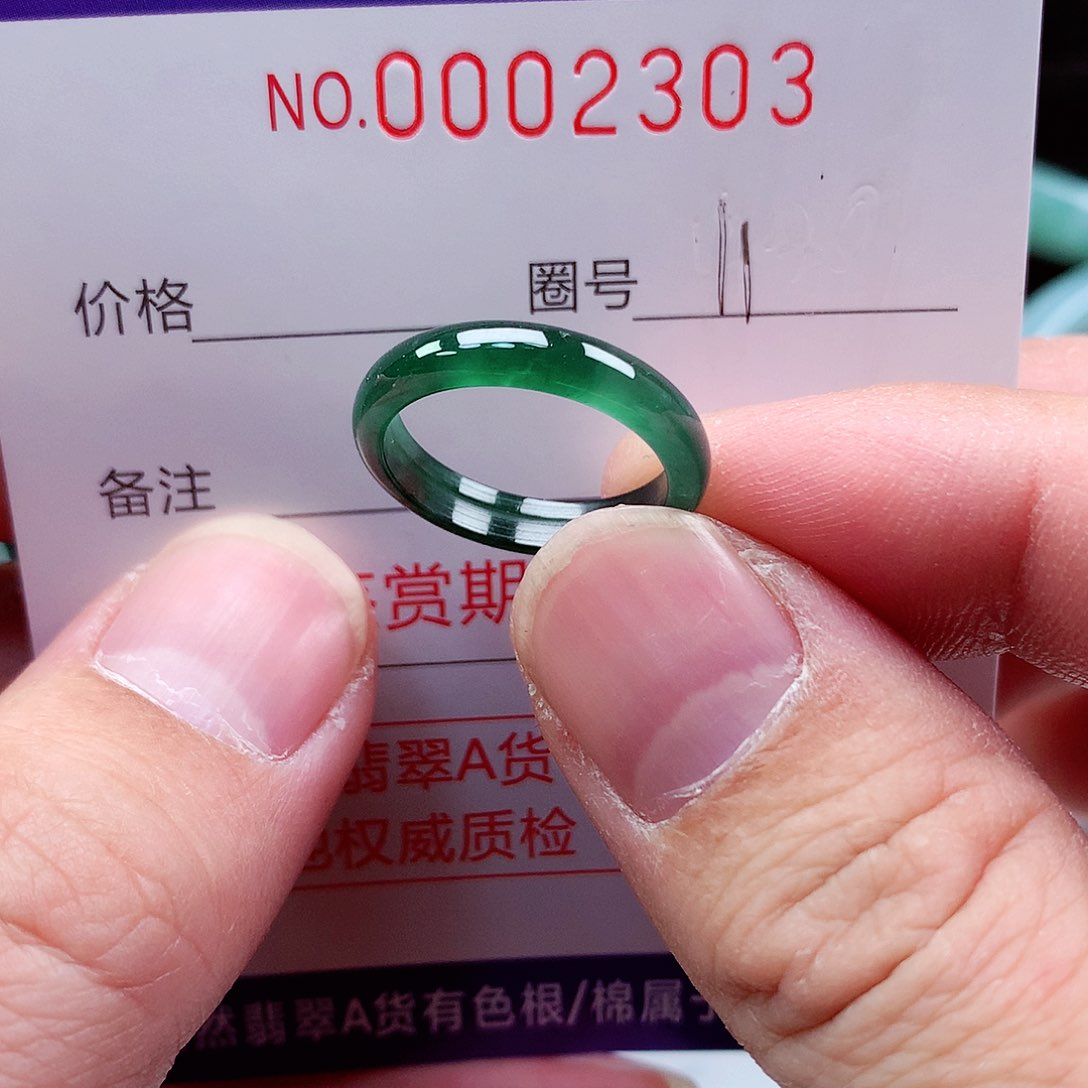 【闪购商品】翡翠戒指未镶嵌天然