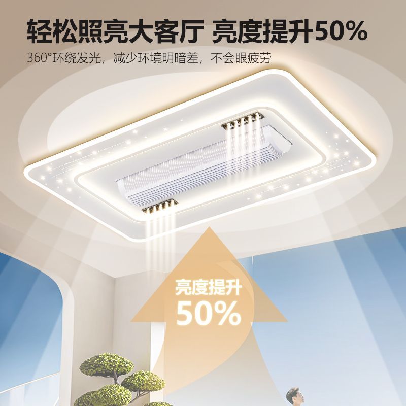 无叶风扇灯卧室客厅节能吸顶灯餐厅家用大灯水晶灯客厅灯奢华高档