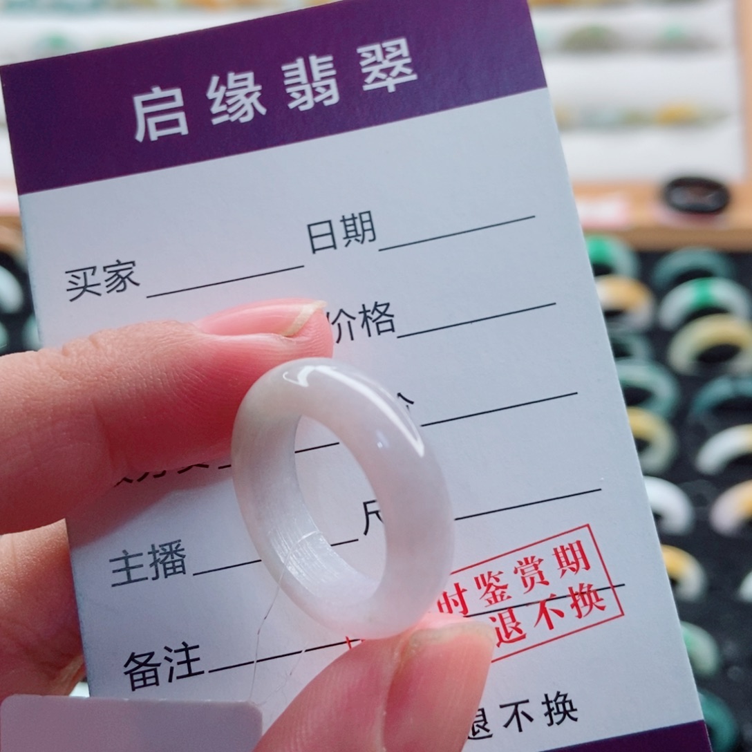 未镶嵌戒指翡翠圈口12