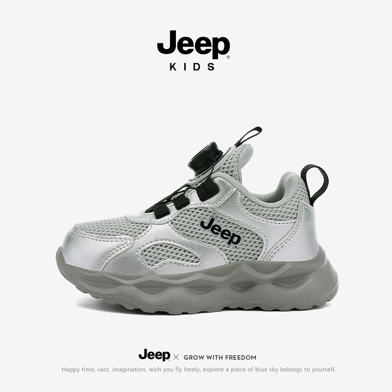 JEEP/吉普儿童小白鞋2026秋季儿童运动鞋新款白色皮面鞋跑步鞋