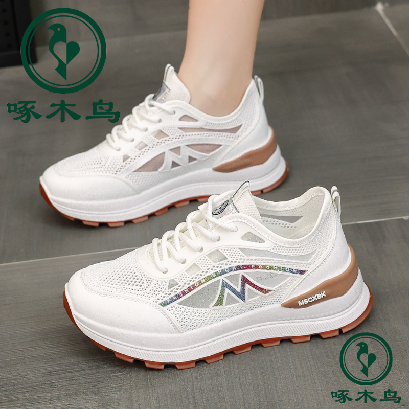 【啄木鸟】夏季新款休闲鞋女网面运动透气镂空凉鞋女鞋百搭小白鞋1