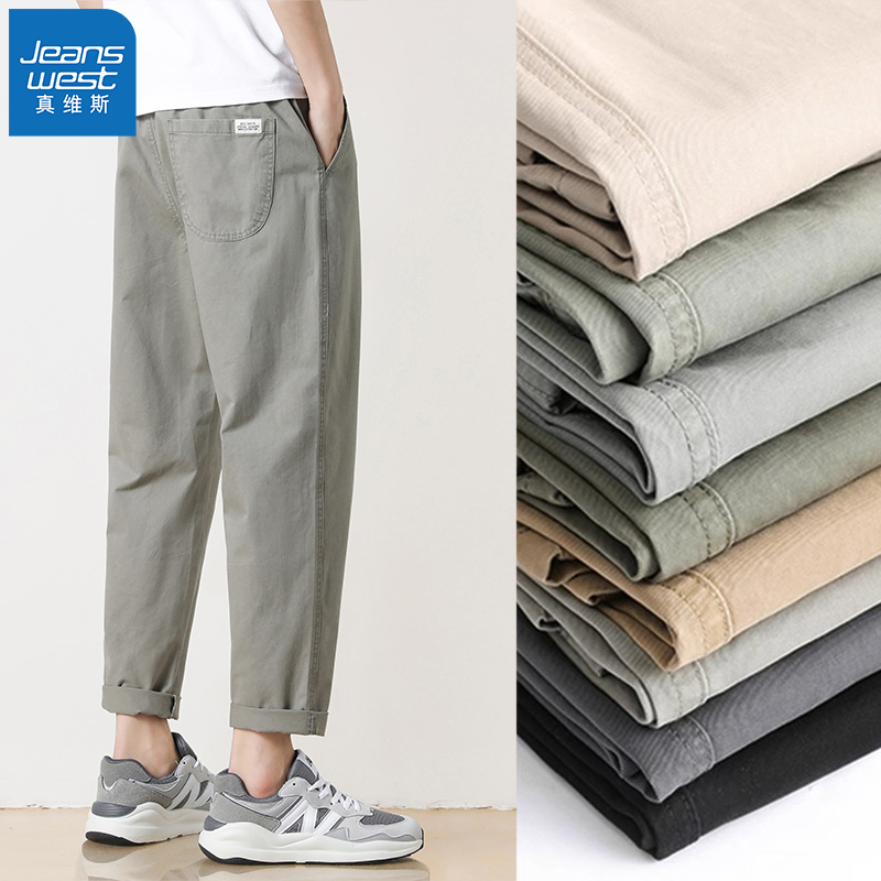 Jeanswest/真维斯夏季九分休闲裤男士宽松冰丝潮流直筒裤子男薄款