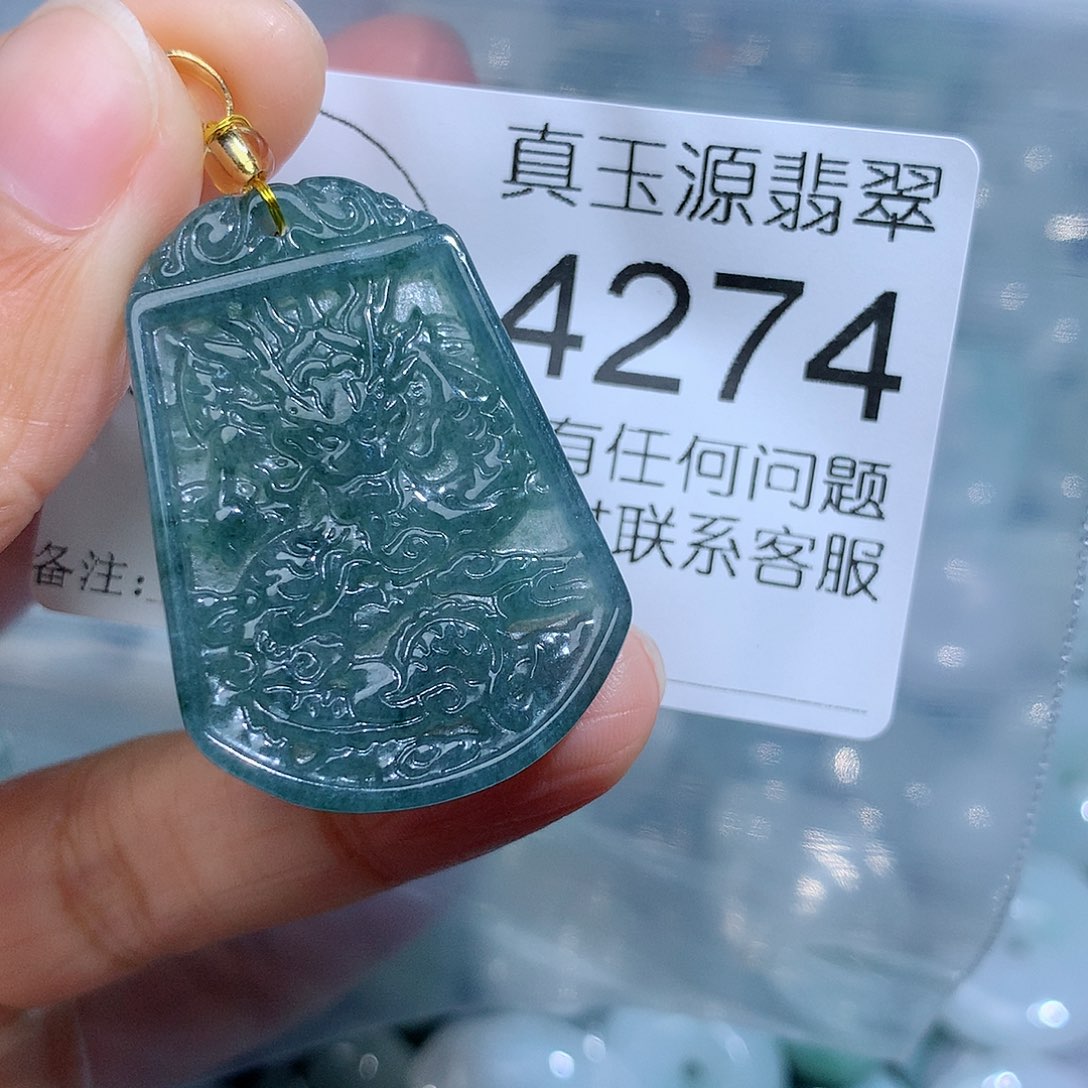 翡翠颈饰未镶嵌4274。