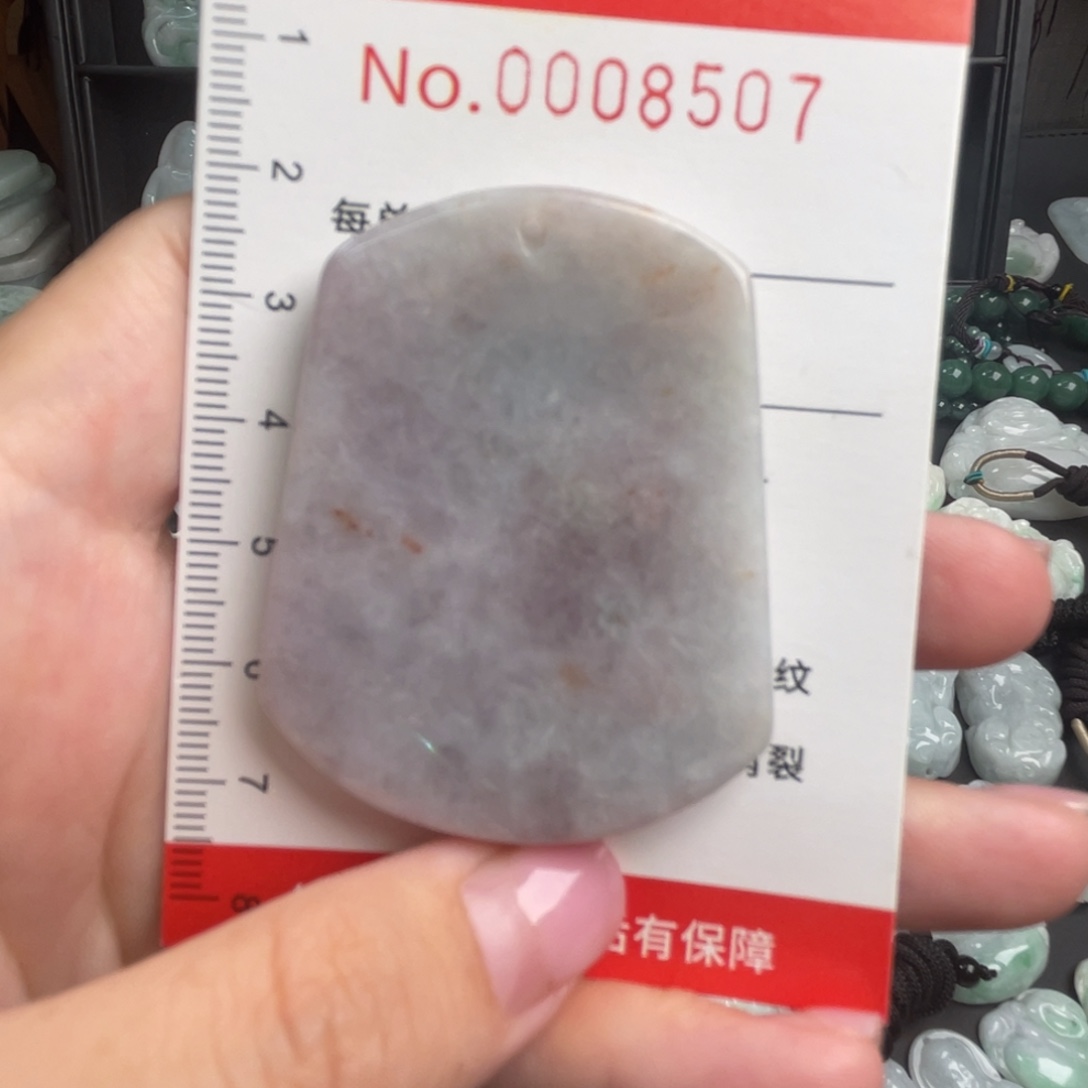 吊坠(不含链)未镶嵌翡翠微瑕福利款