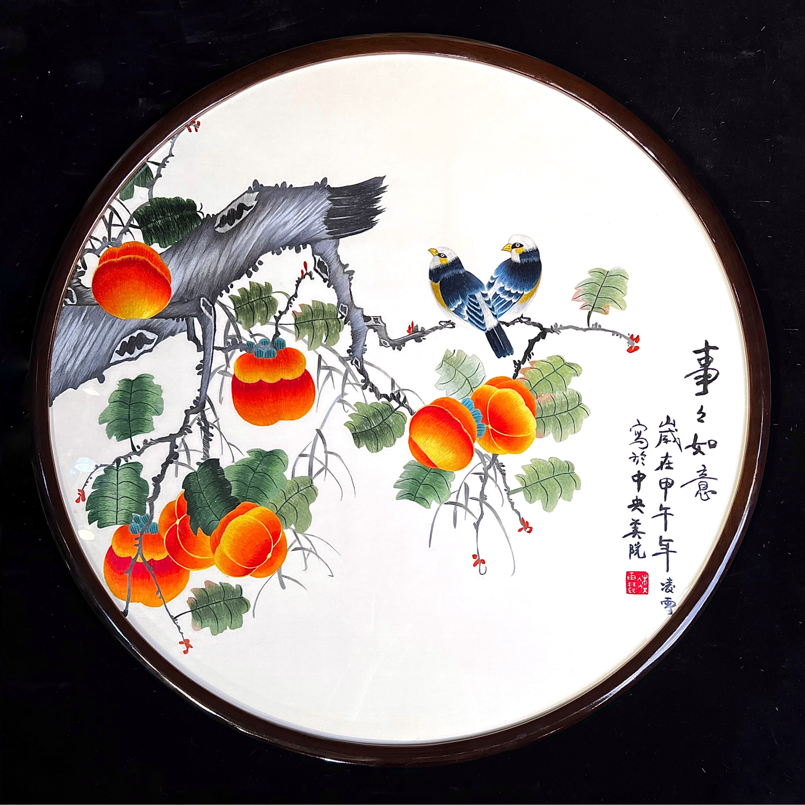 【柿柿如意】苏绣纯手工圆形刺绣高档玄关走廊新中式画芯80*80cm