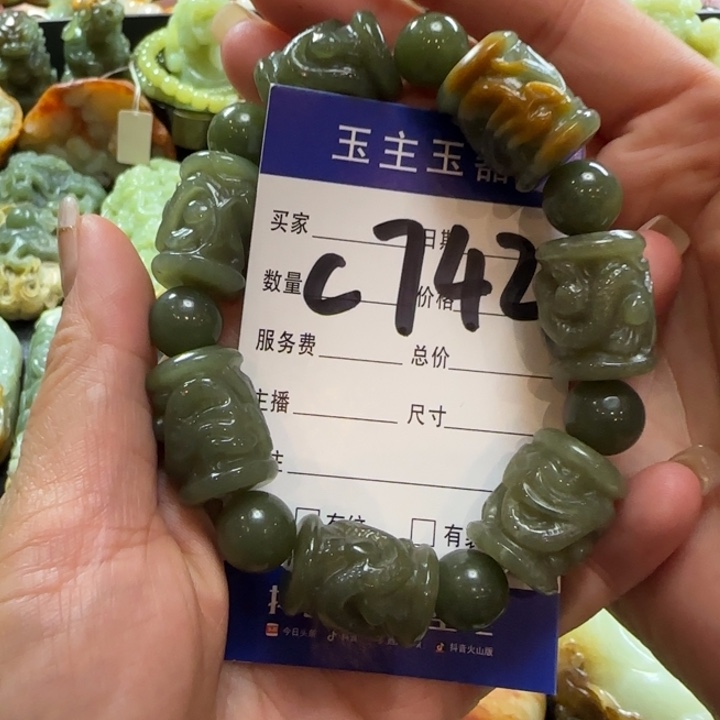 未镶嵌手串和田玉