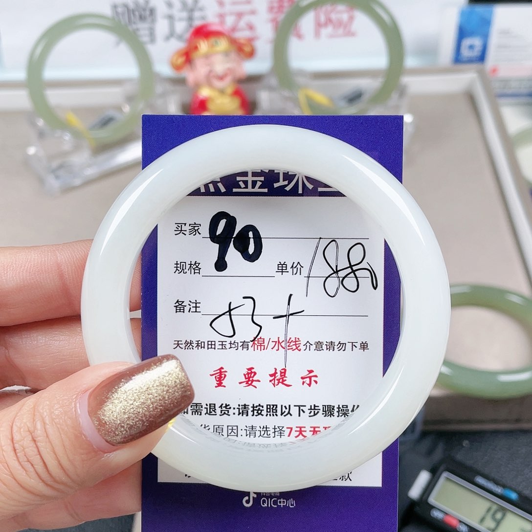 和田玉手镯未镶嵌豆***豆
