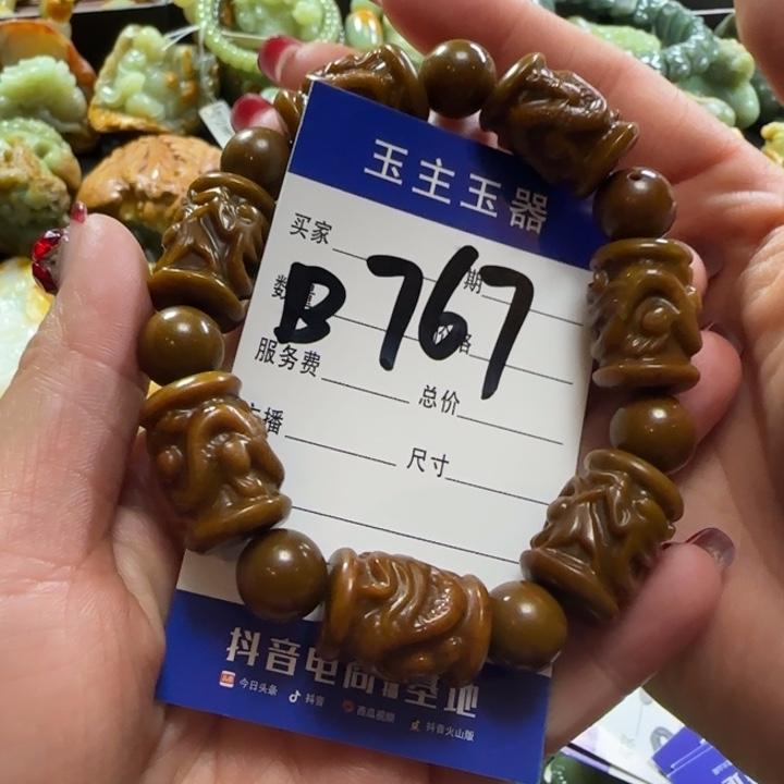 透闪石质玉手串未镶嵌