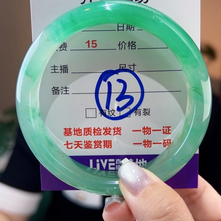 石英质玉未镶嵌手镯雨****y62圈