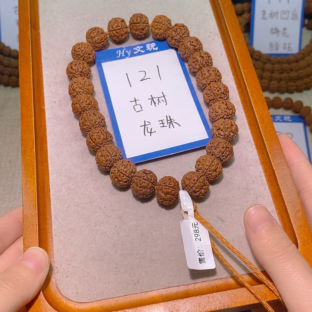 金刚菩提手串121古树龙珠15