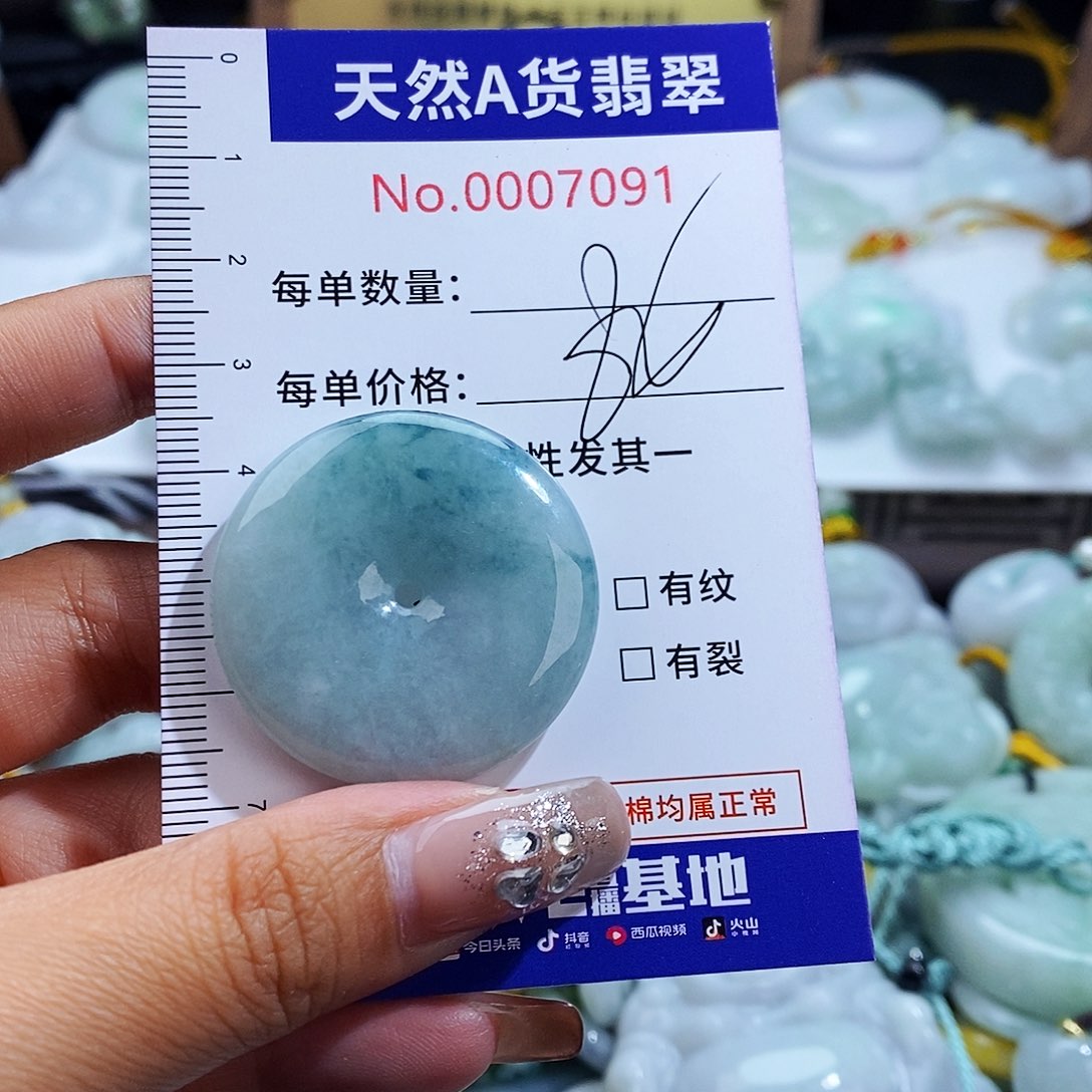 翡翠未镶嵌毛衣链7091