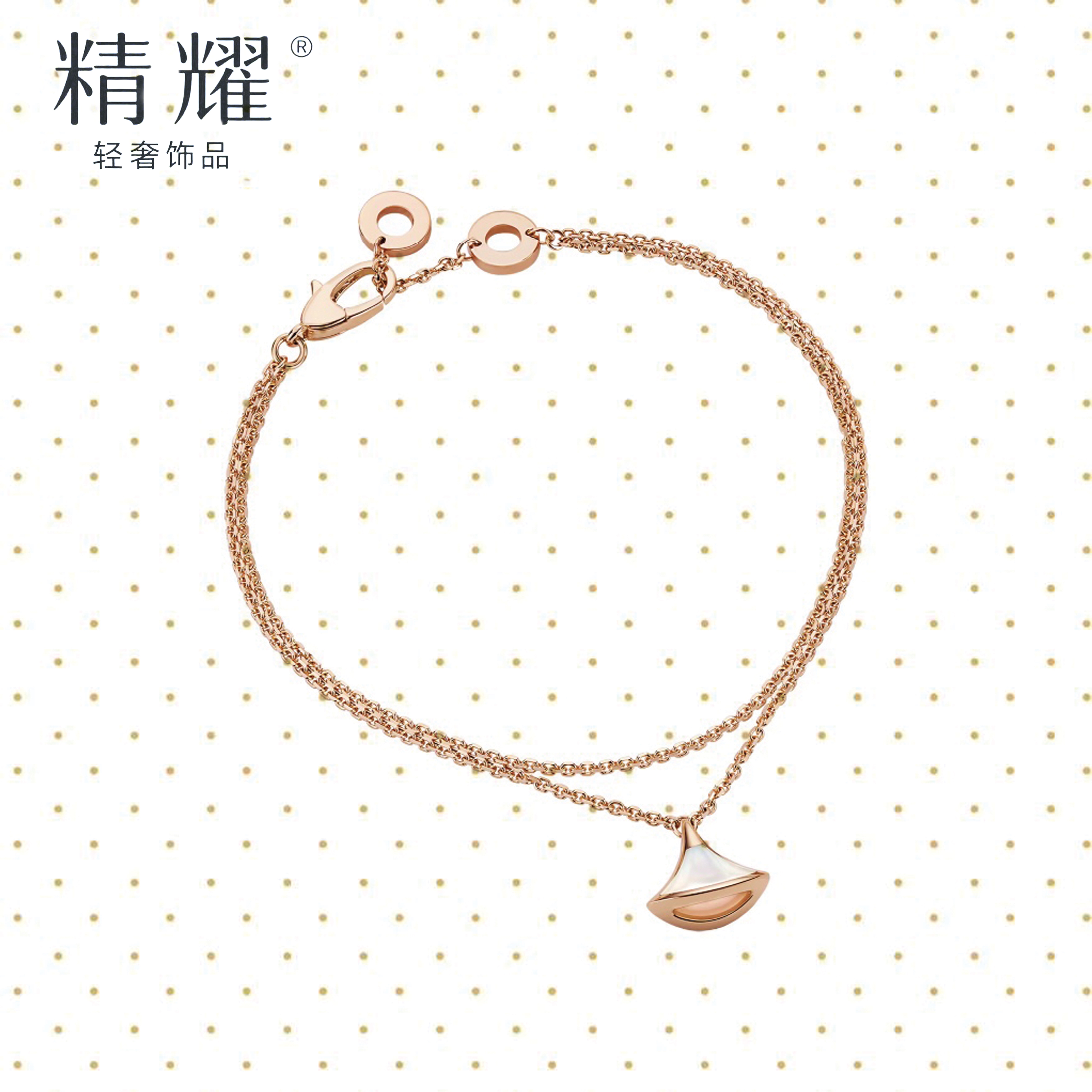 合金手链 小裙子手链白金色幸运百搭时尚简约款轻奢手链