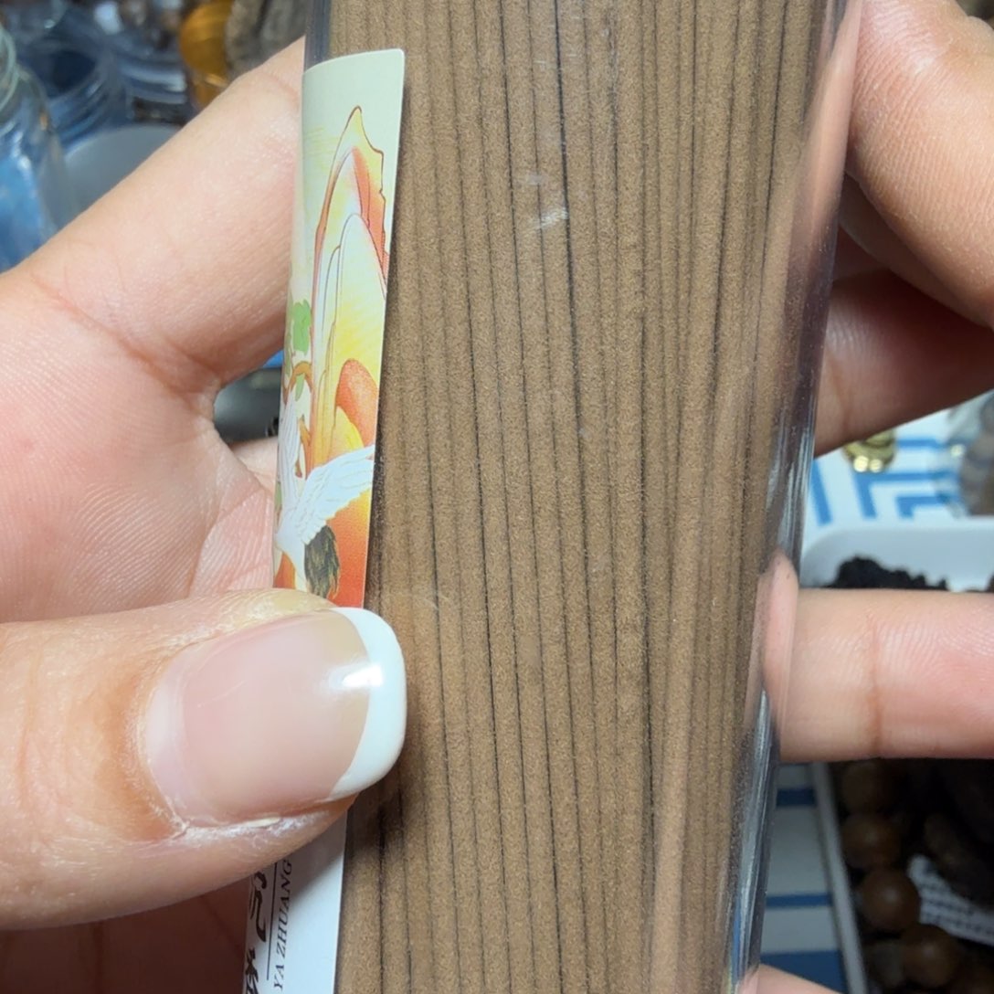 白奇乌身线香40克瓶装