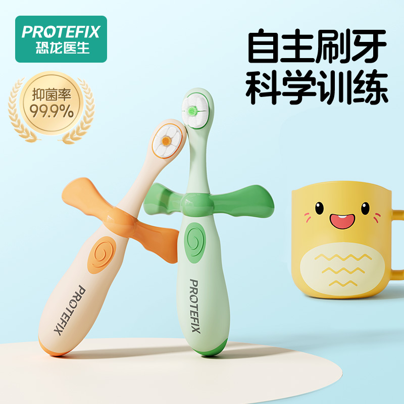 恐龙医生宝宝牙刷婴幼儿0一1-2到3岁半软毛柔软儿童牙膏训练刷牙