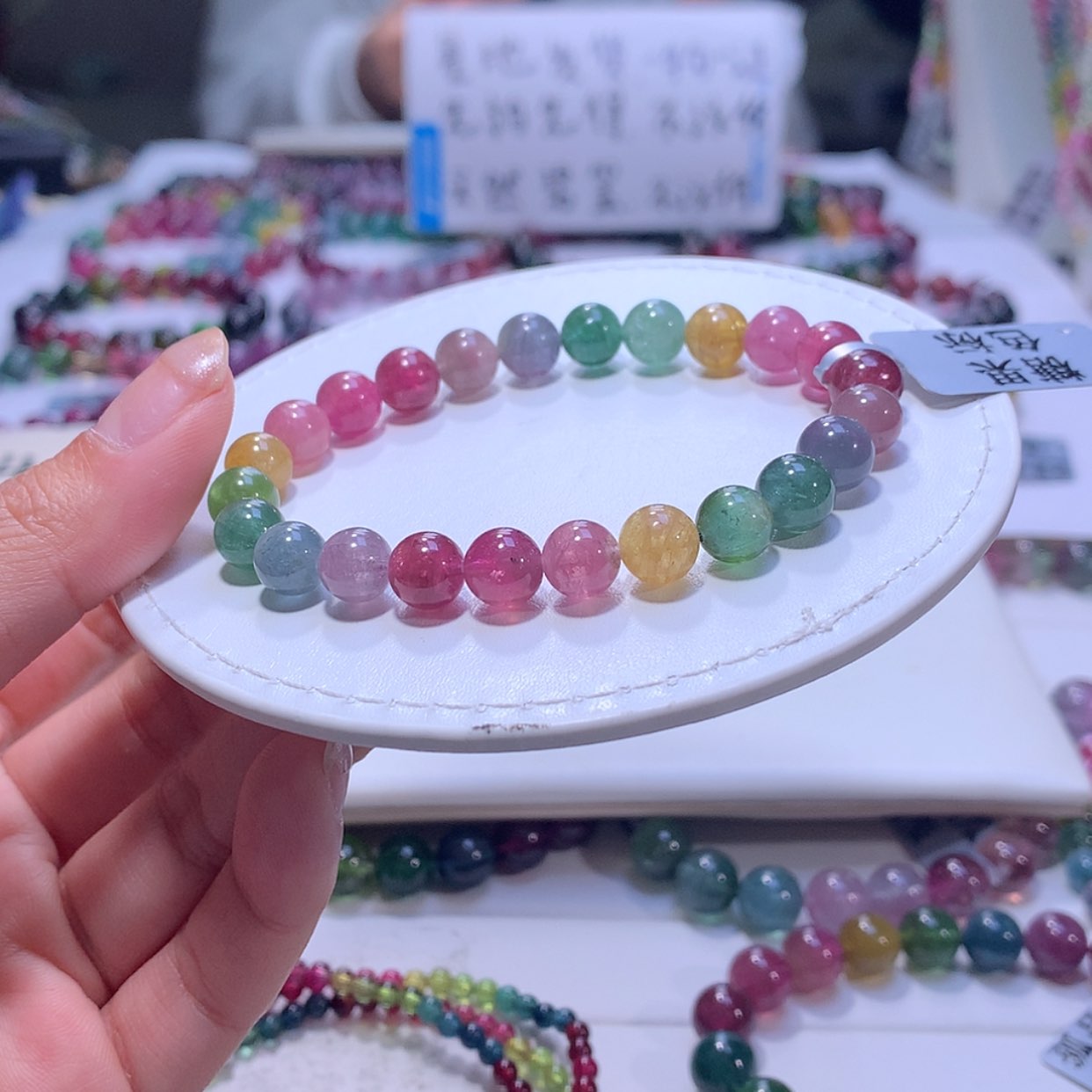 【闪购商品】碧玺手链未镶嵌碧玺