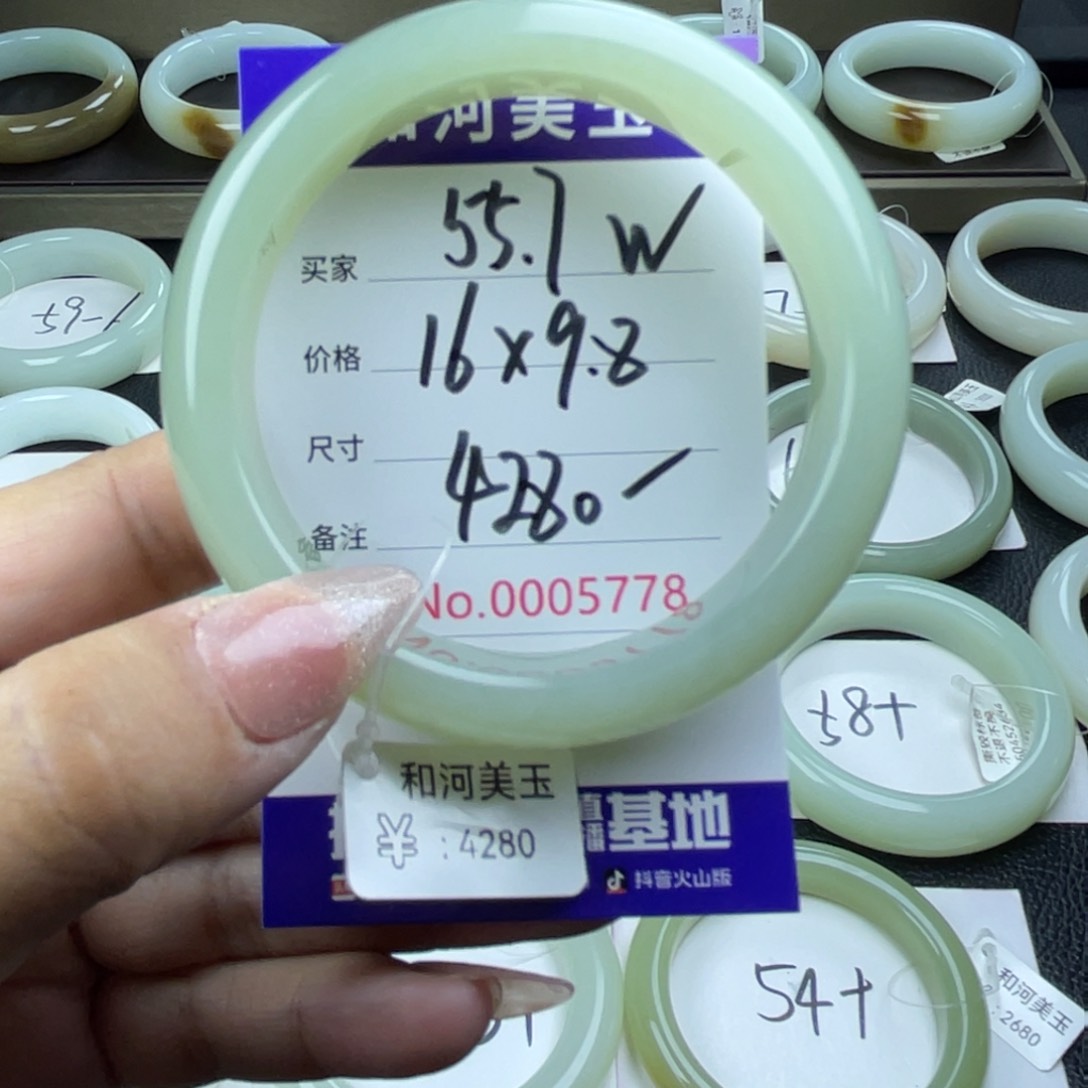 和田玉手镯未镶嵌流****鞋