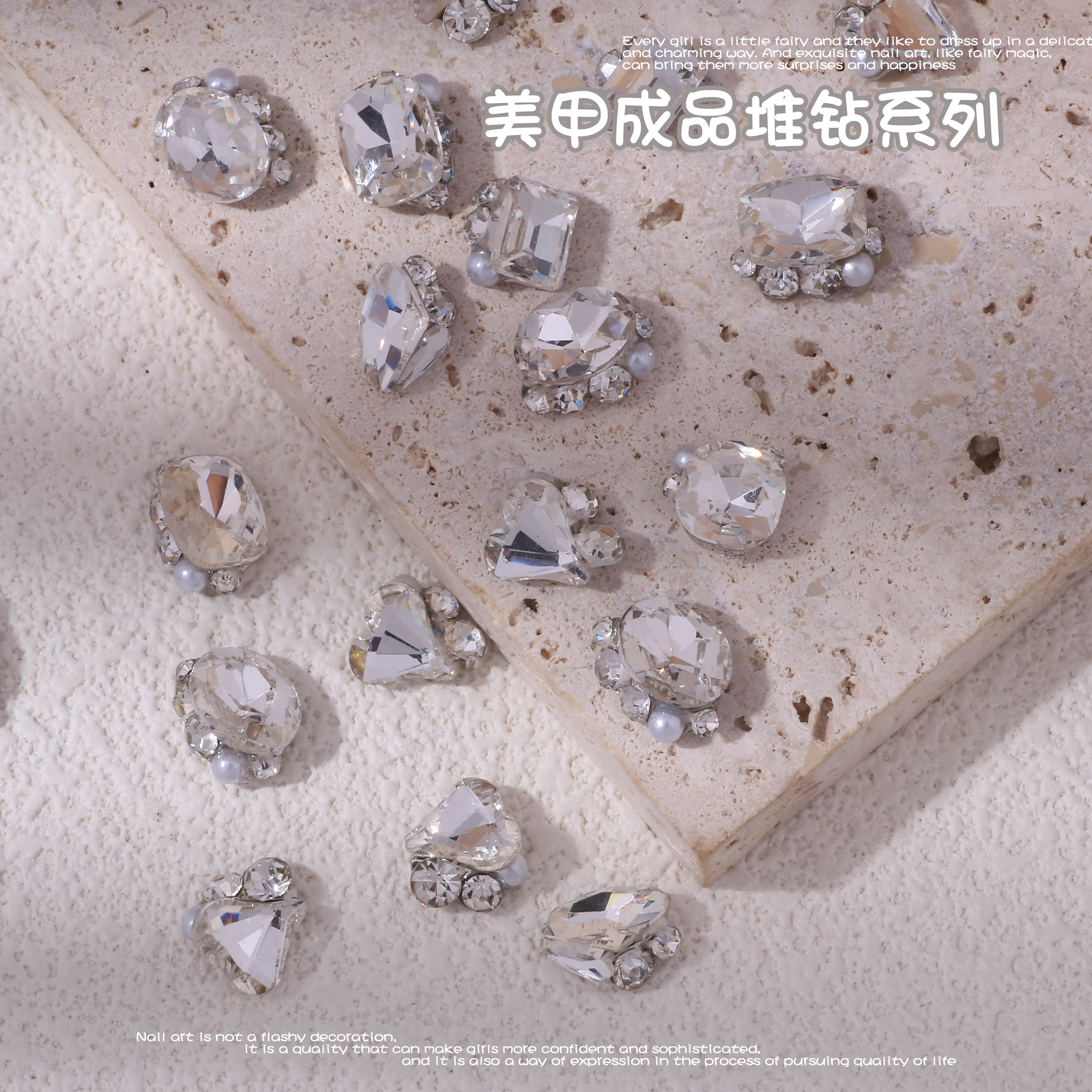 五月二十二号美甲饰品直播链接