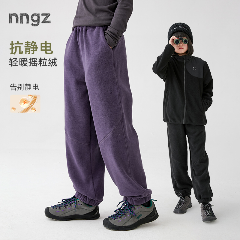 NNGZ【抗静电】女童摇粒绒运动裤冬保暖舒适儿童束脚裤童装休闲裤