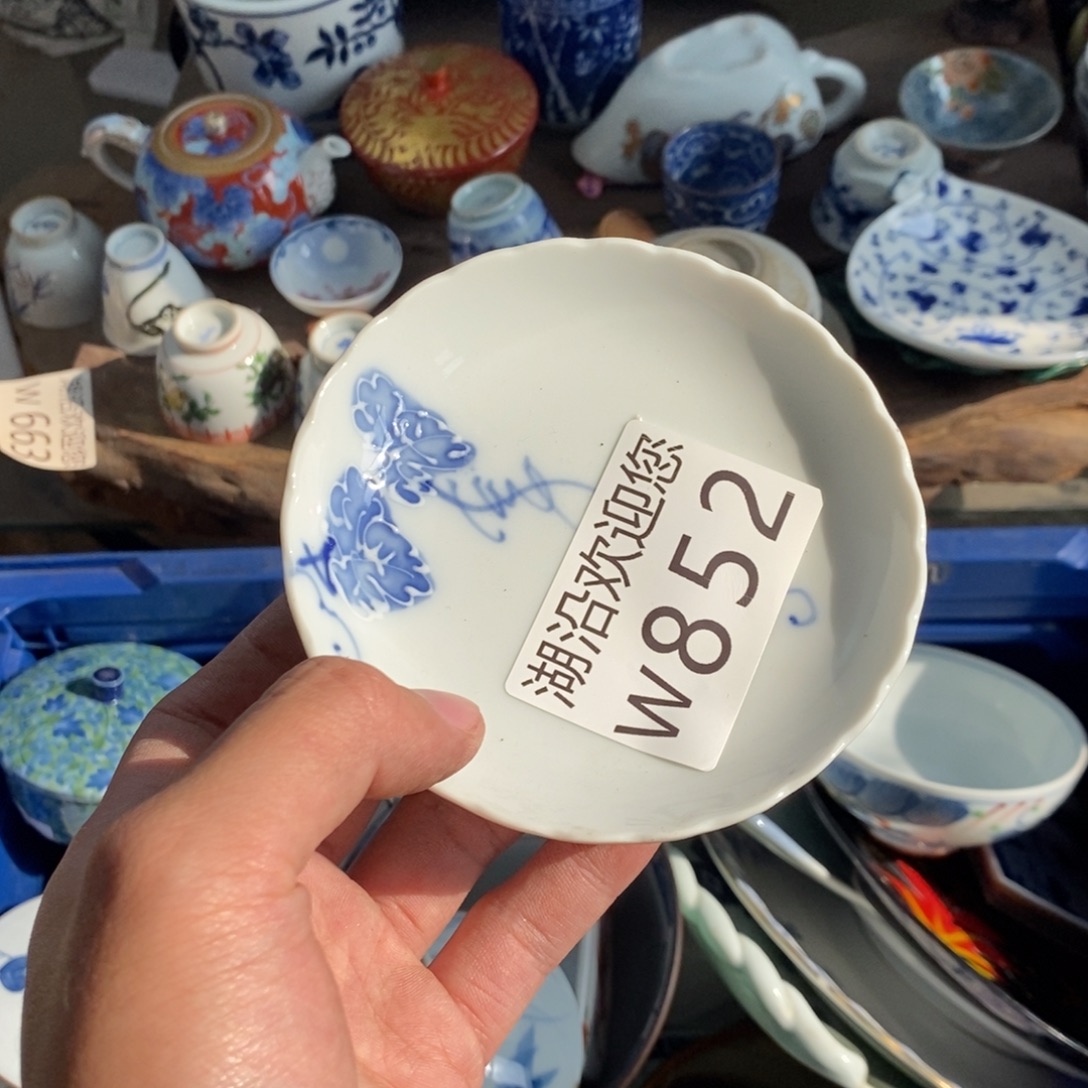 三***字瓷器口，瓷器瓷器的时候