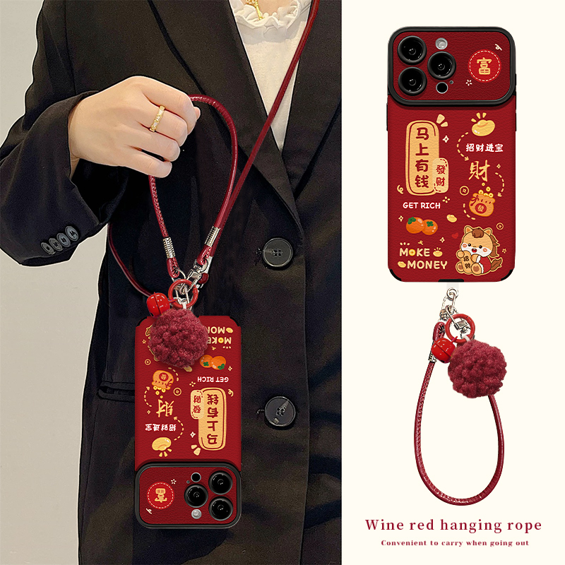 斜跨马上有钱适用苹果17华为VIVO/OPPO小米iPhone视窗贴皮手机壳