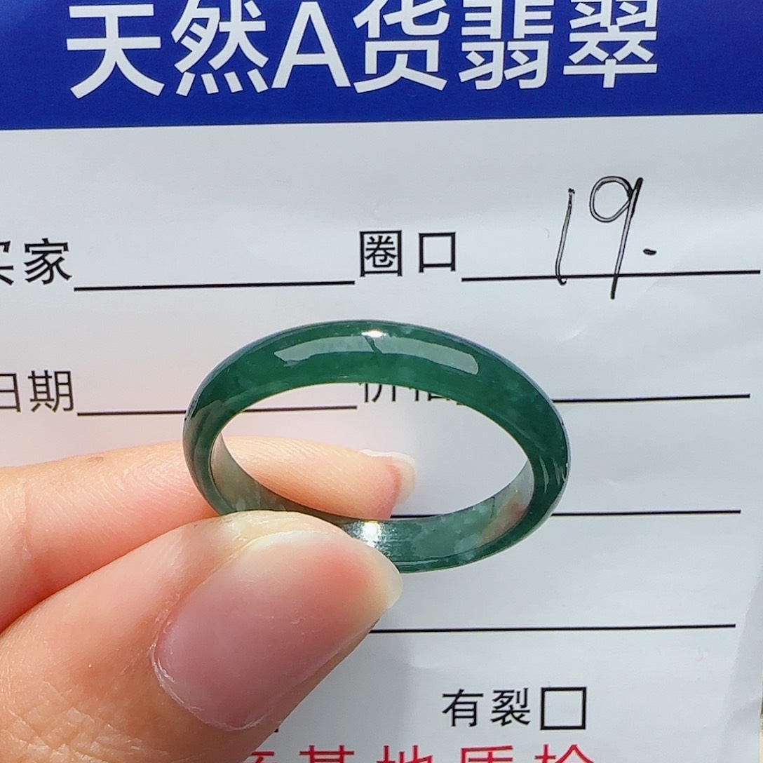 未镶嵌戒指翡翠翡翠