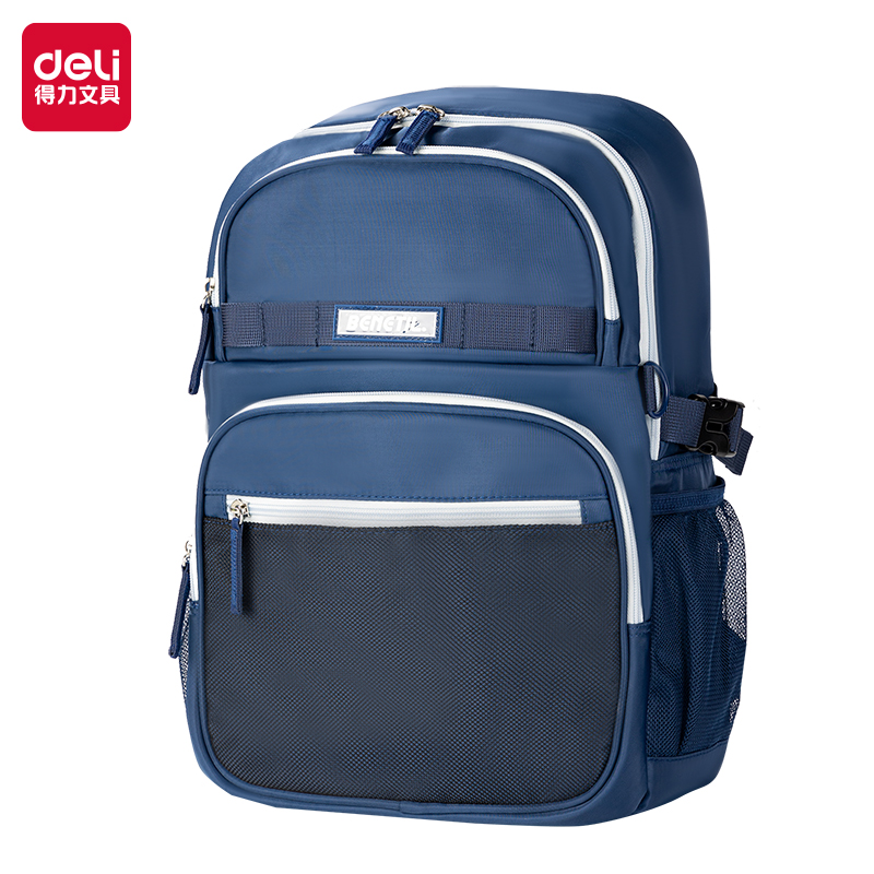得力BB152学生书包(蓝)