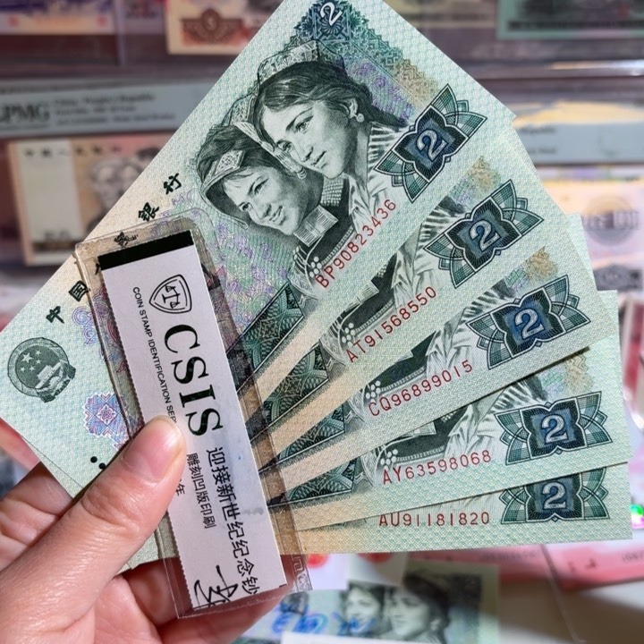 802五张0000000000000014