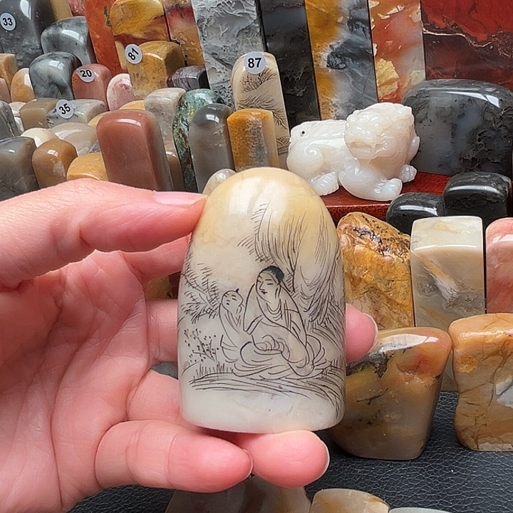 昌化石印石12345778990