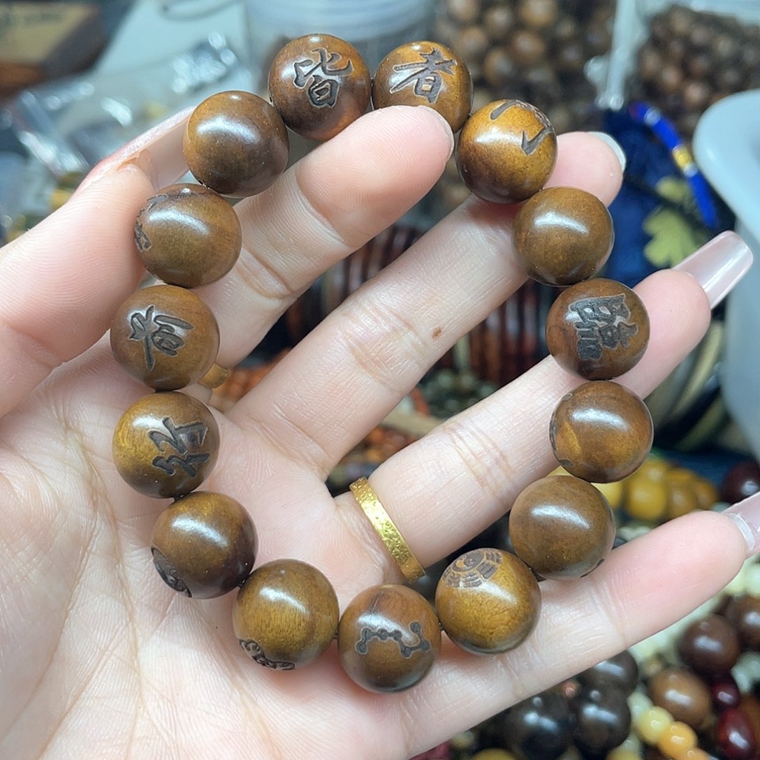 维腊木（绿檀）无事牌