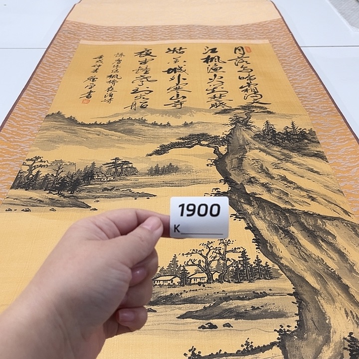 一***者剪纸艺术剪纸工艺