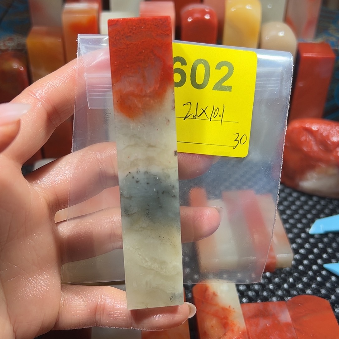 寿山石印石老挝石