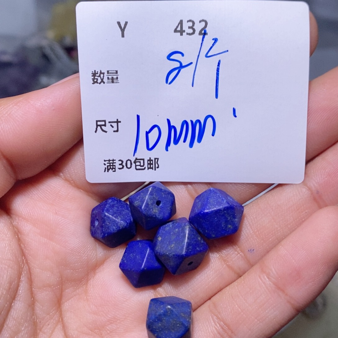 青金石颈饰合金Y432 预告