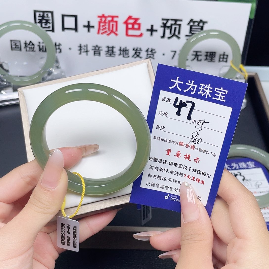 和田玉手镯未镶嵌
