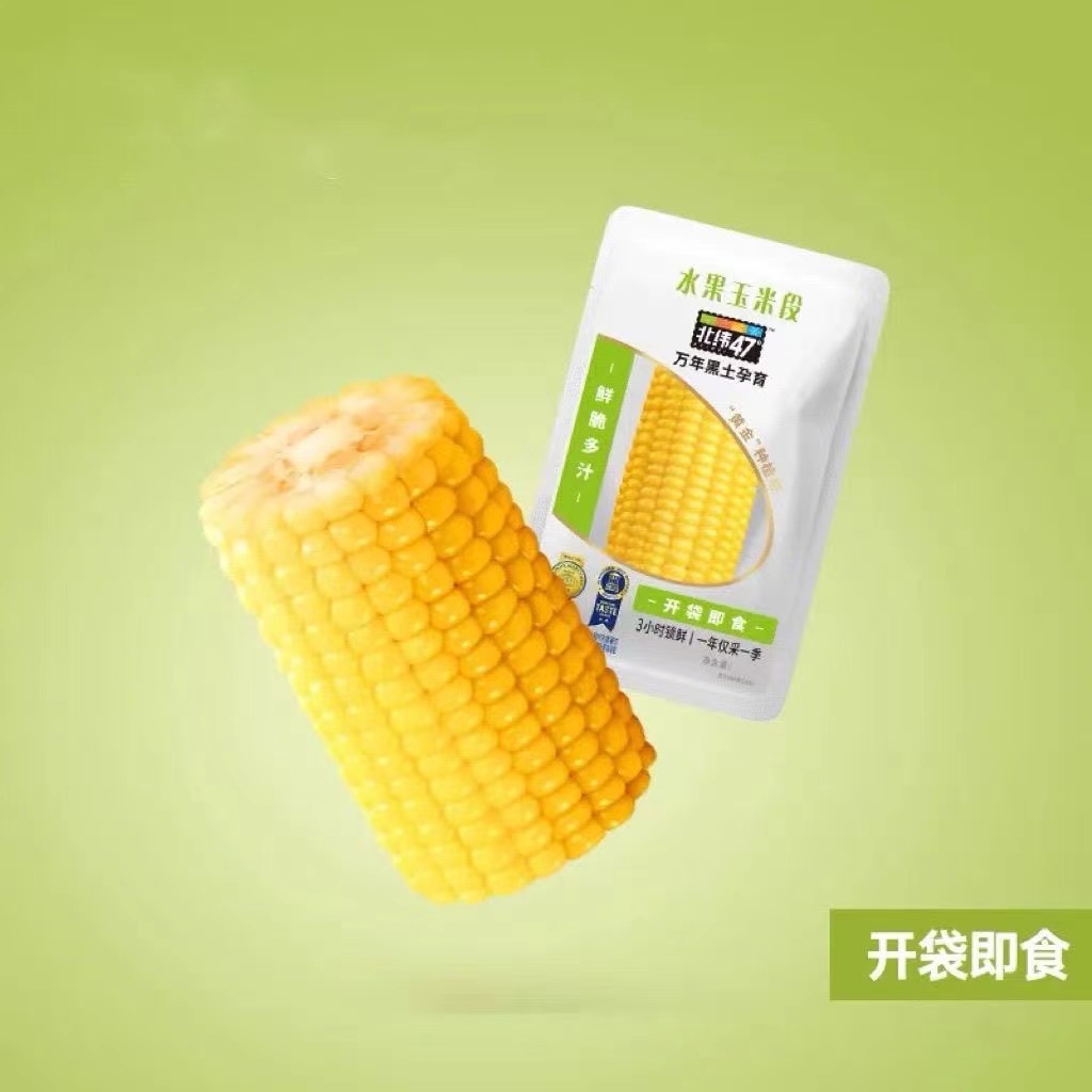【2026-05-04到期】北纬47度低Gi水果玉米段120g