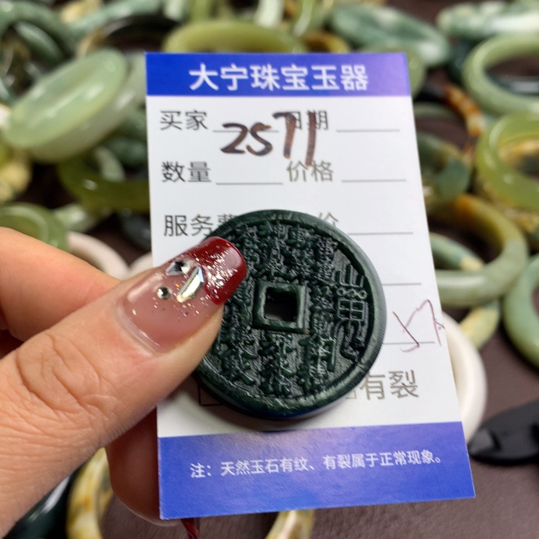 蛇纹石玉颈饰未镶嵌2571