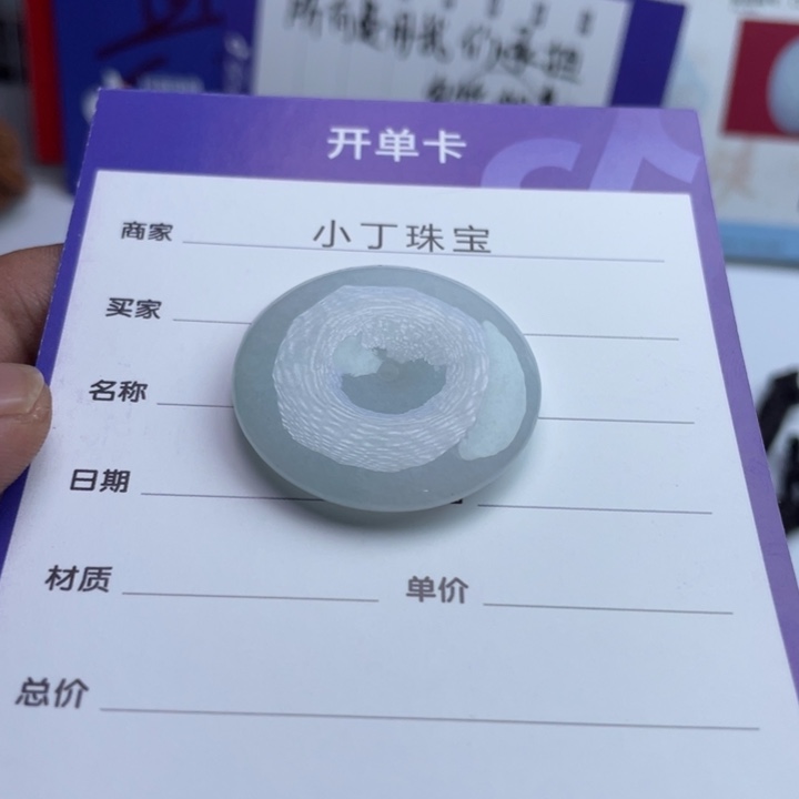 翡翠未镶嵌挂件挂件